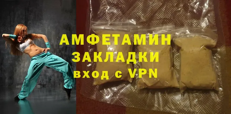 Amphetamine 97%  Благовещенск 