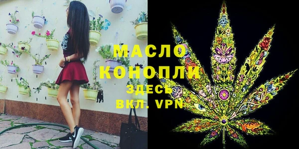 MDMA Premium VHQ Беломорск