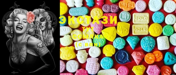 MDMA Premium VHQ Беломорск