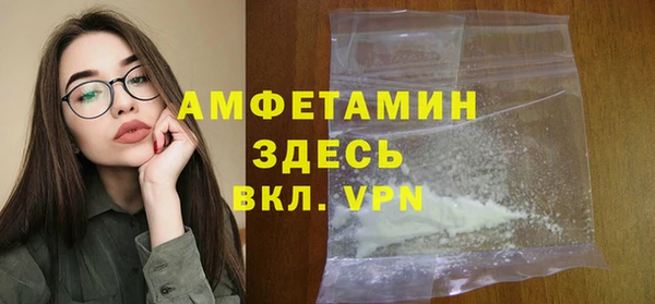 MDMA Premium VHQ Беломорск