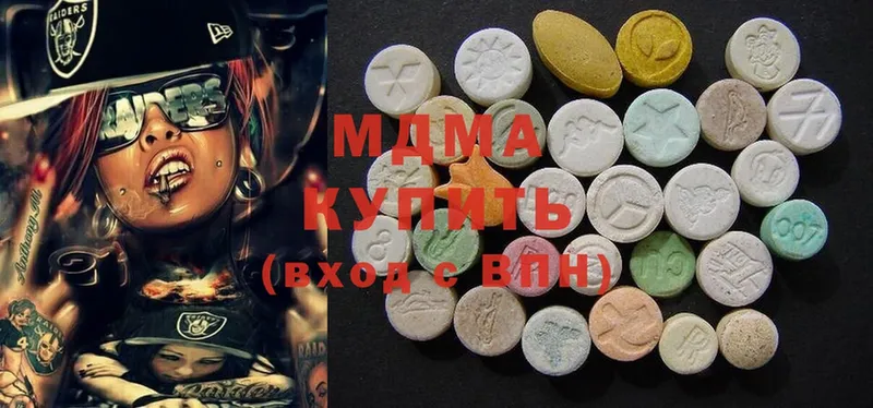 наркошоп  Благовещенск  MDMA кристаллы 